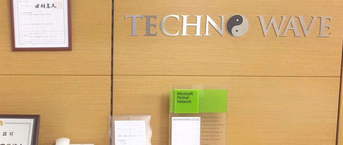 新たな成長を望む方募集　ITに特化した人材コンサルティング