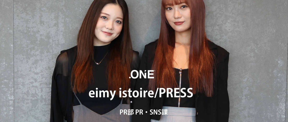 D2Cアパレルブランド。業界の新常識を創り出せるプレスを募集！