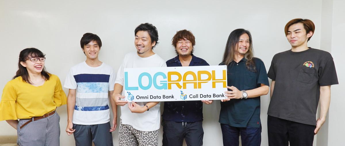 業界TOPシェアツールのカスタマーサポートスタッフ募集！