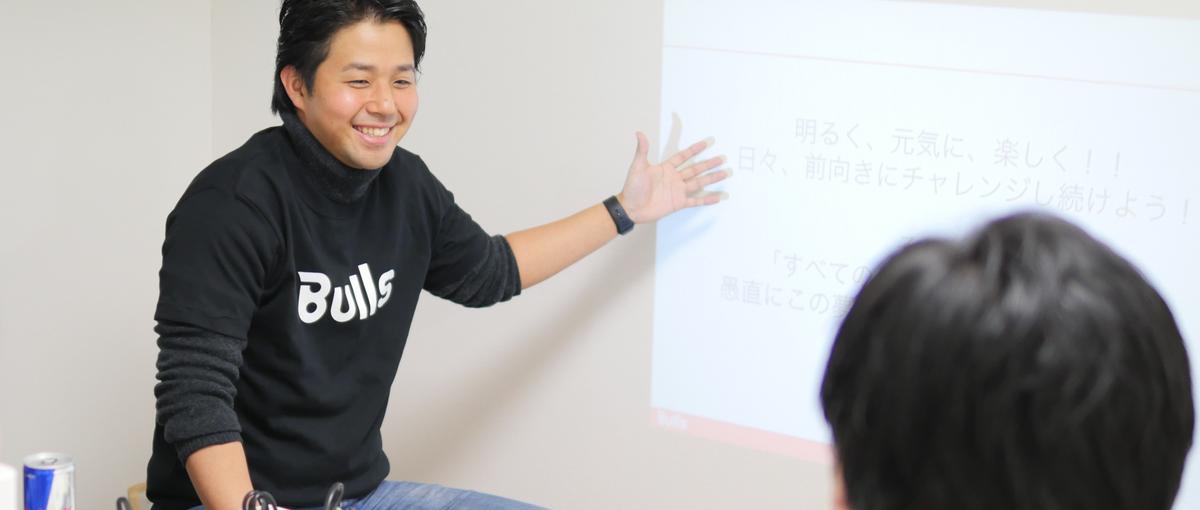 具体的なスキルを身につける！起業志望者向け長期インターン