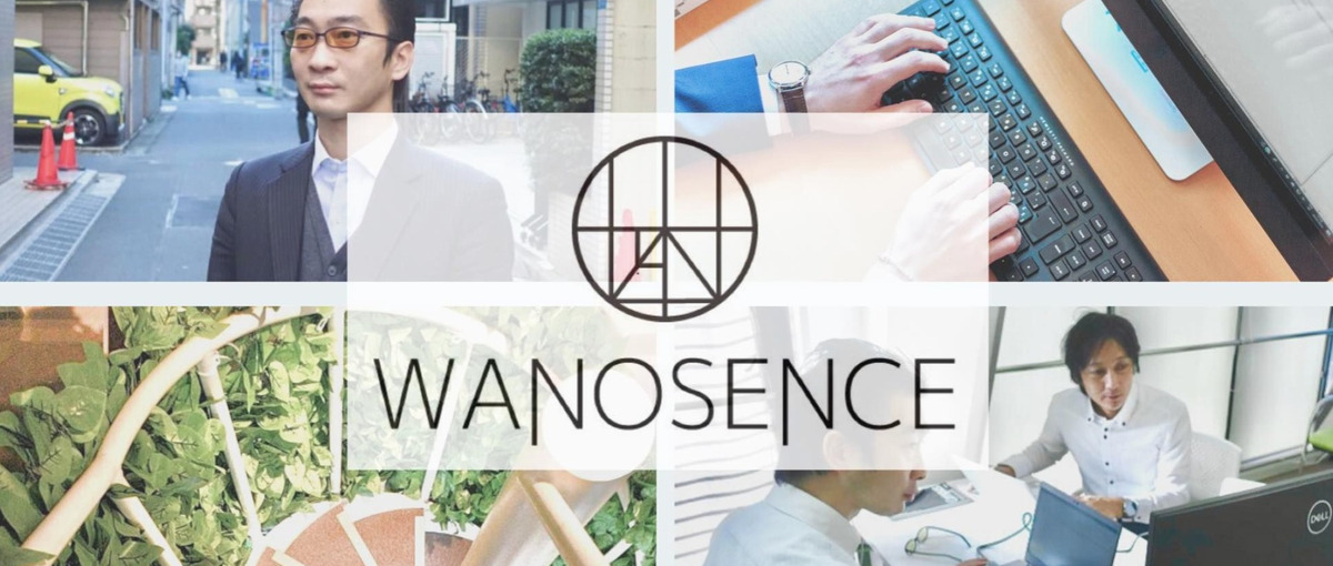 育成枠採用実施中！スクールよりも濃い1000時間をウチで過ごしませんか？