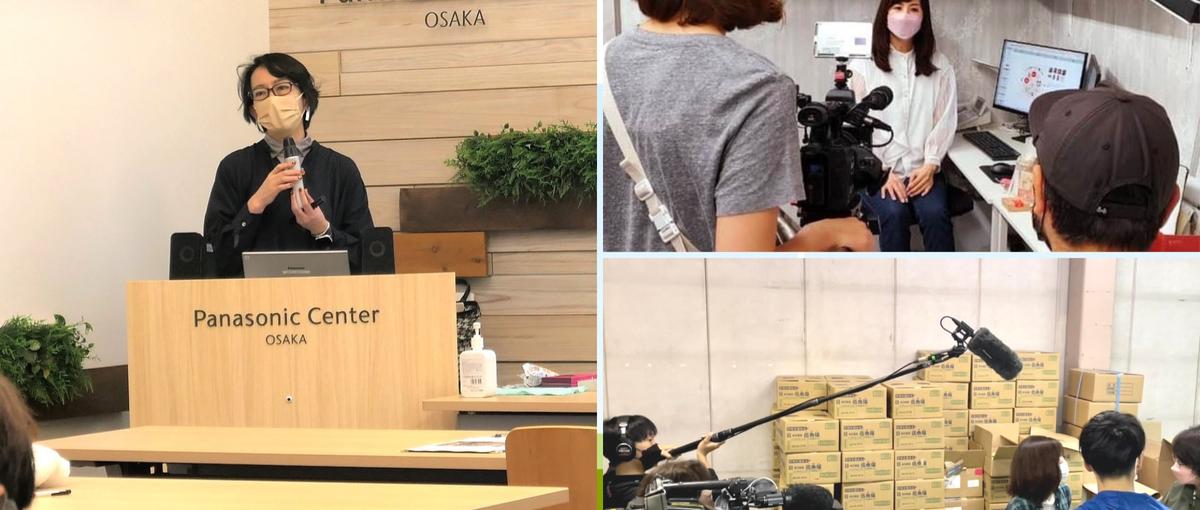 10月募集 広報・PR｜メディア出演は3年半で100回、業界話題の企業です