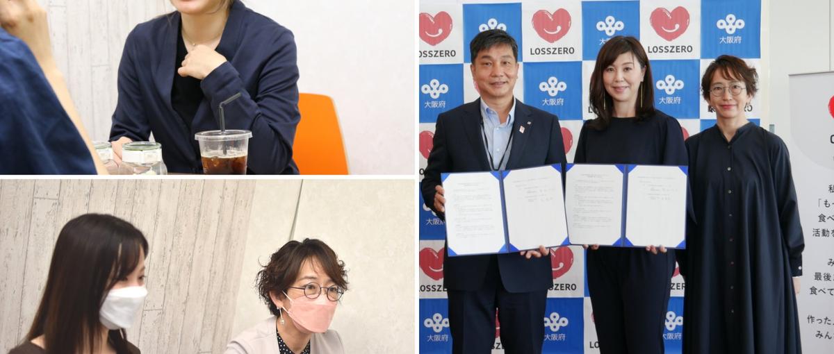 10月募集 新規事業開発｜あなたのアイデアで社会課題を解決できる会社です！