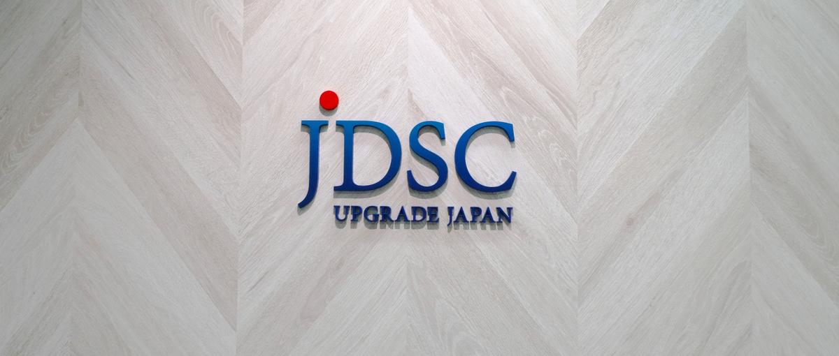  上場ベンチャー　DXS　物流系事業のプロジェクトリーダー候補募集！