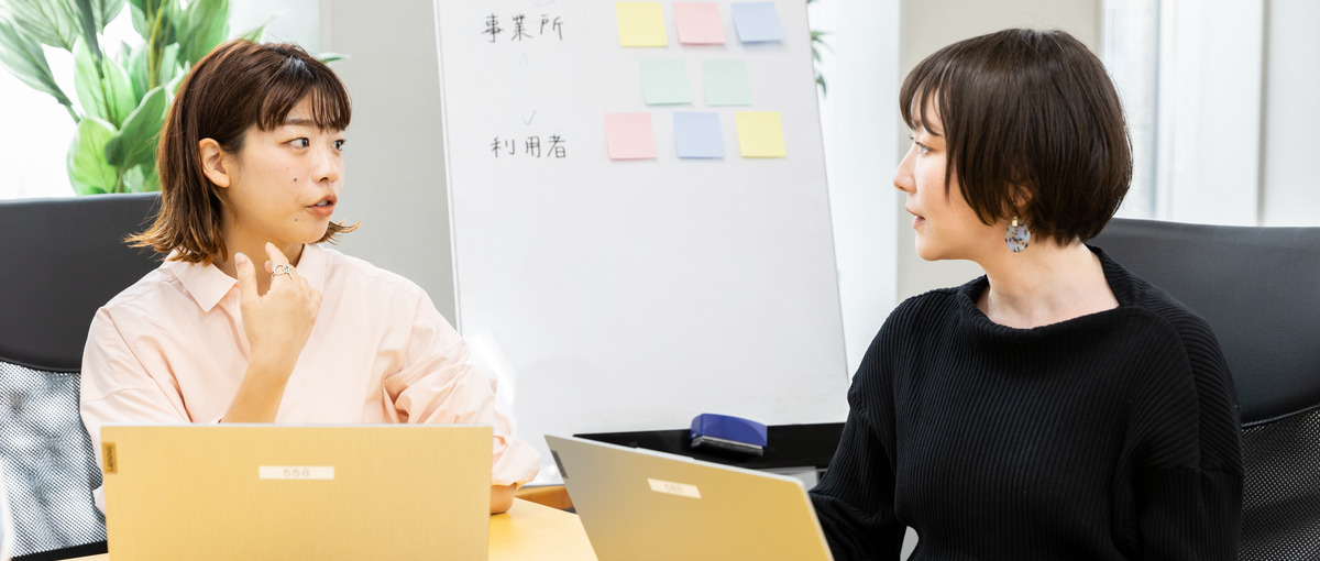 社長直下！業界に革命を起こすガバメント・リレーションズ担当を募集