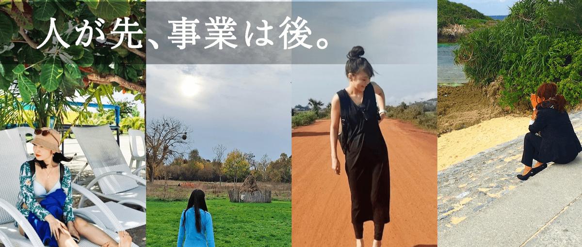 PC1台で、世界中どこでも人事になれる。一生モノの採用スキルを身に着けよう