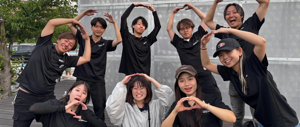 イベントを通して人を笑顔にし、世界をHAPPY!にするお仕事です！