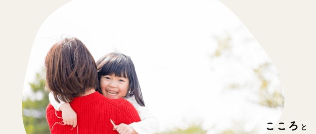 子育てを助ける商品を広めたいんです！アカウント強化できる人を探してます。