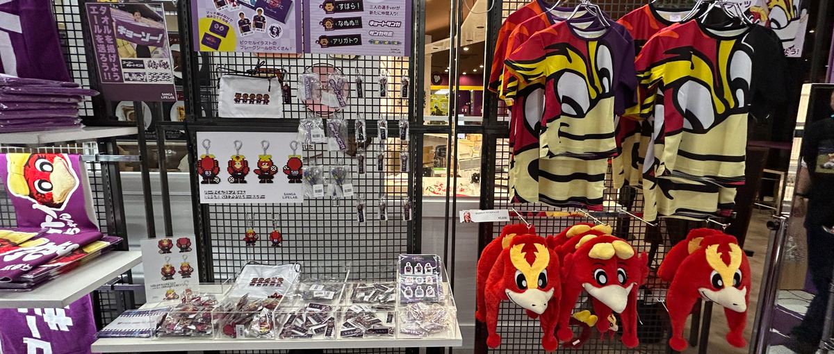  Jリーグクラブブランドのプロダクトマネジャー/商品企画募集！