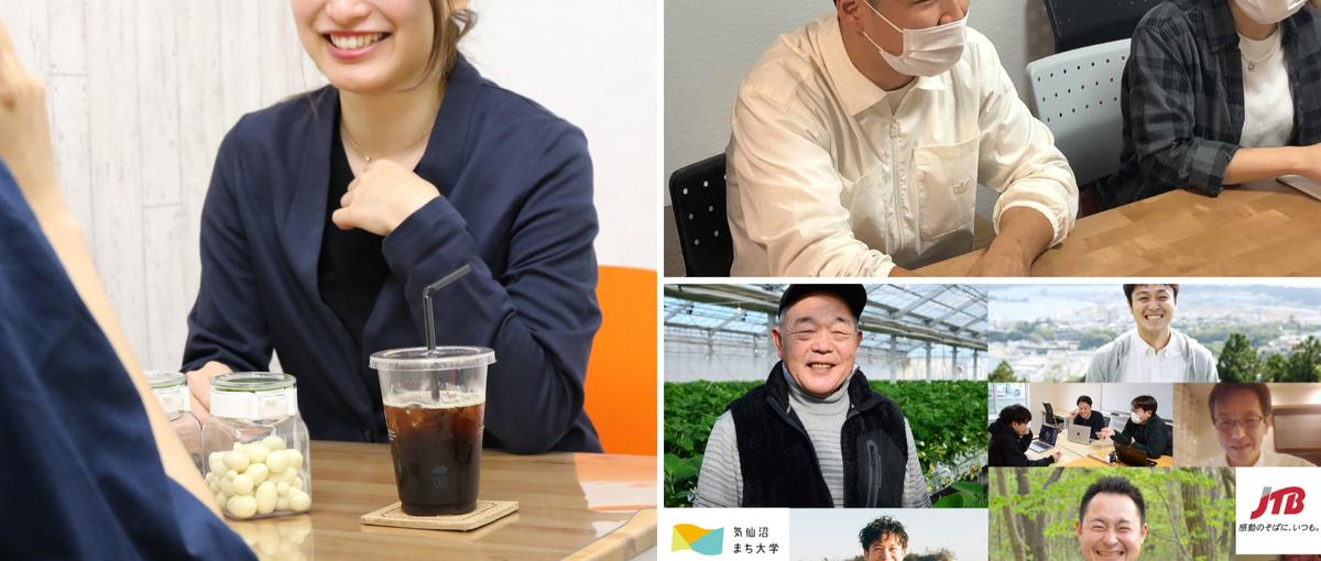 11月募集 ソリューション営業｜正解がないからこそ、圧倒的に成長できる！