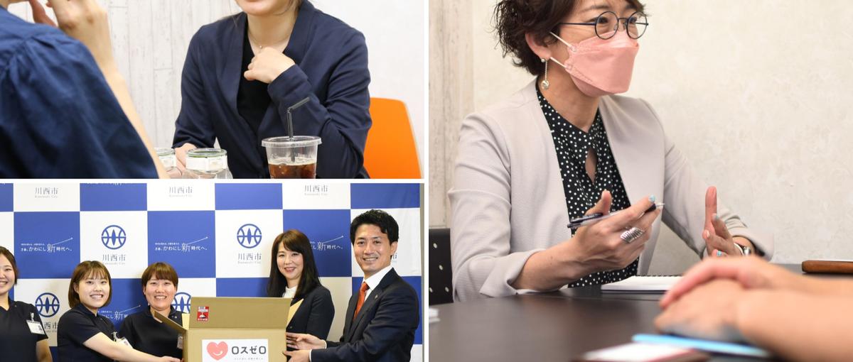 11月募集 新規事業開発｜世の中の当たり前を、あなたのアイデアで変えよう！