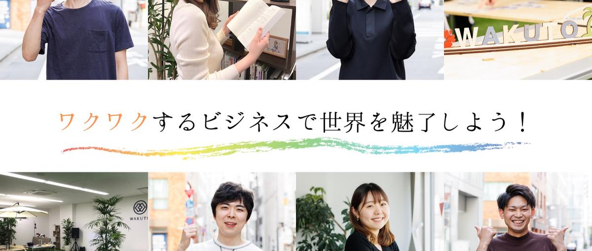 一次請けの案件豊富＊日本有数エンジニアファーストな会社で自分の想いを優先◉