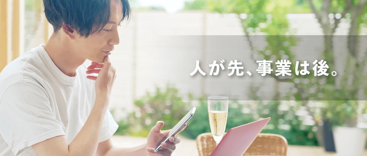 学ぶ意欲があればOK！実践でスキルを伸ばせるWebデザイナー募集