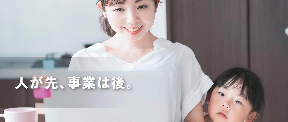 ありがとうを貰える人材に｜動画編集の実務経験を積みながら成長できます！