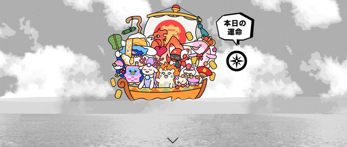 2027年IPOを目指して体制強化！企画営業ディレクター募集