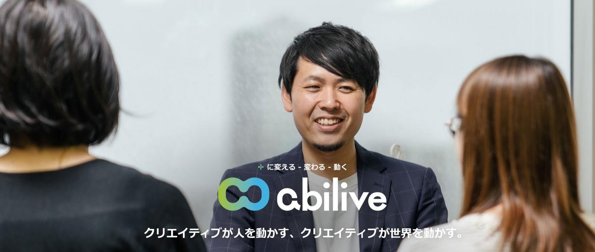 安定企業で働こう！宿泊・観光業界のDX推進サポートスタッフ募集