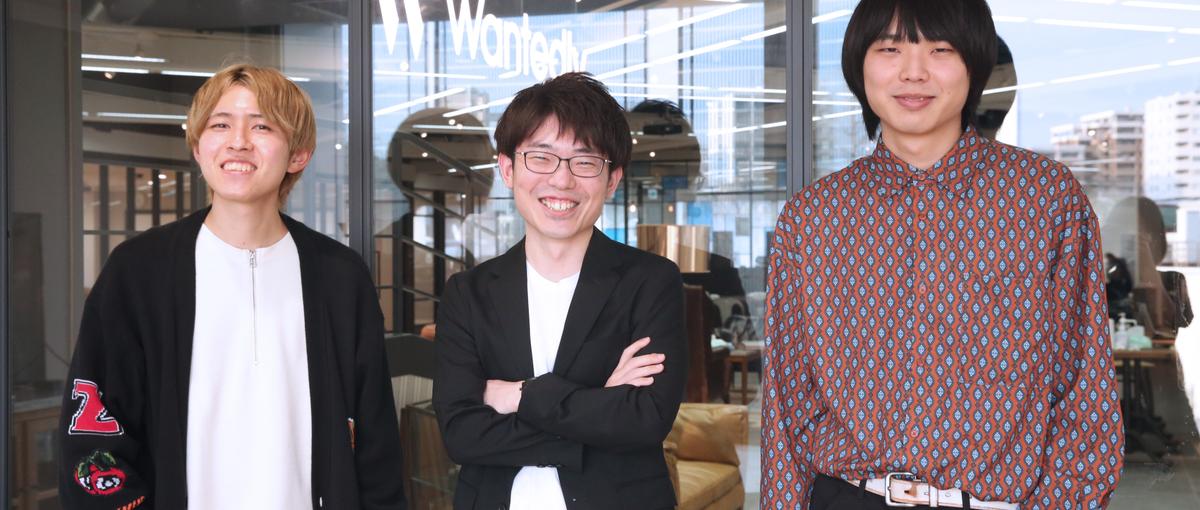 今見ているWantedlyのWebフロントエンドをもっと良くしませんか？