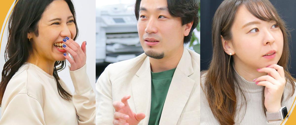 マネージャー候補募集！コアメンバーとして事業をグロースさせませんか？