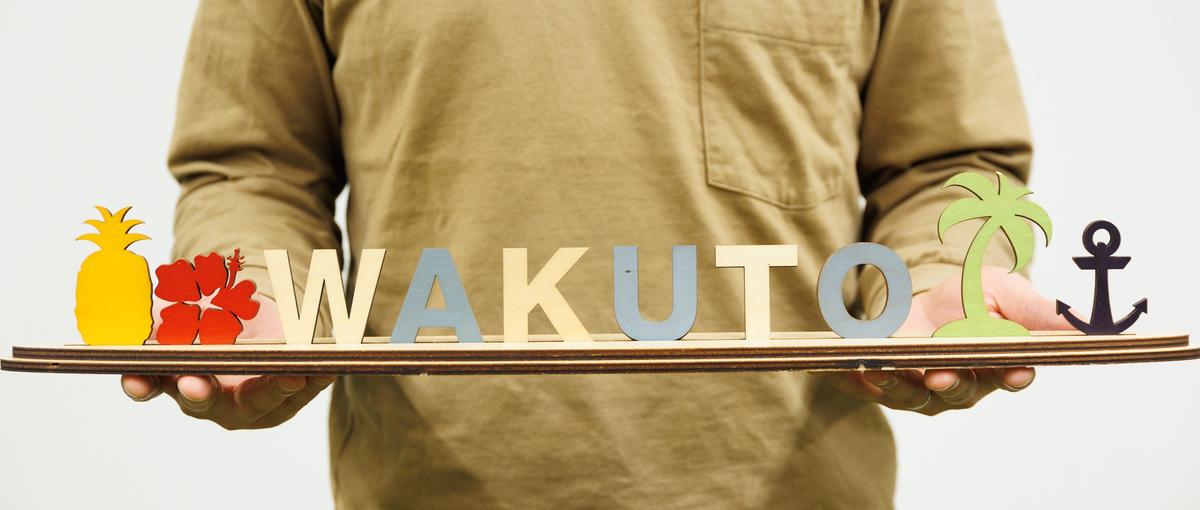 一次請けの案件豊富＊日本有数エンジニアファーストな会社で自分の想いを優先◉