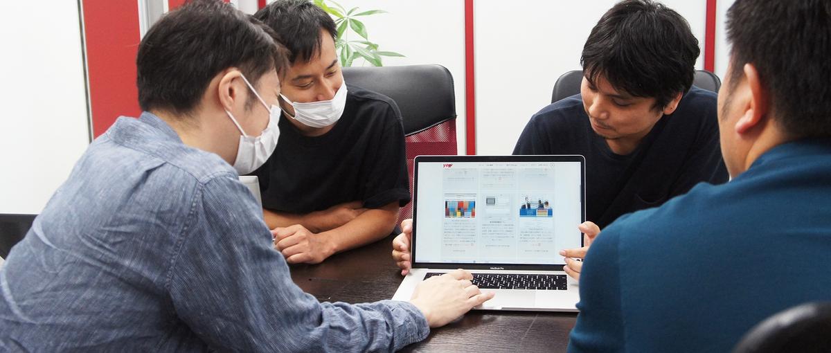 経験者募集中！受託開発、自社内開発でスキルアップ！