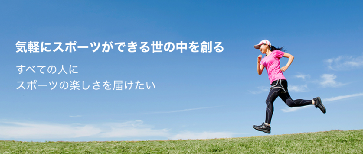 リモートOK・休み自由！新しい働き方でチャレンジするPR責任者を募集！