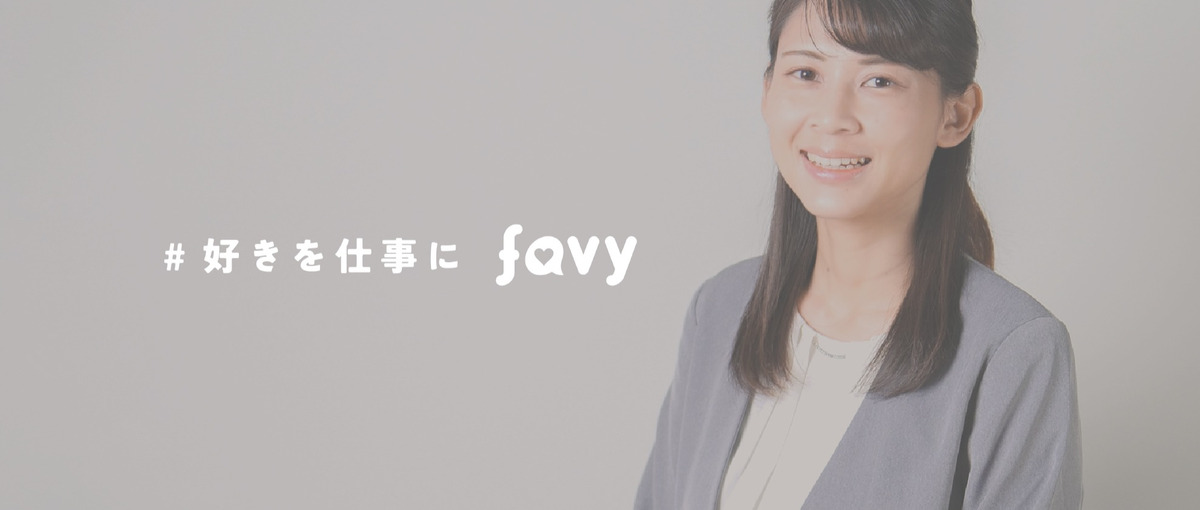 独立前提の方も大歓迎！立ち上げ・戦略・収益化まで一貫して行うコンサル募集