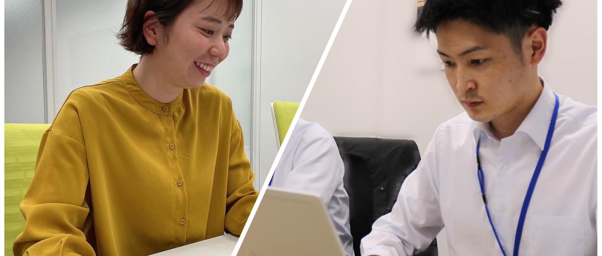 WEB系エンジニア募集！あなたの希望を教えてください。