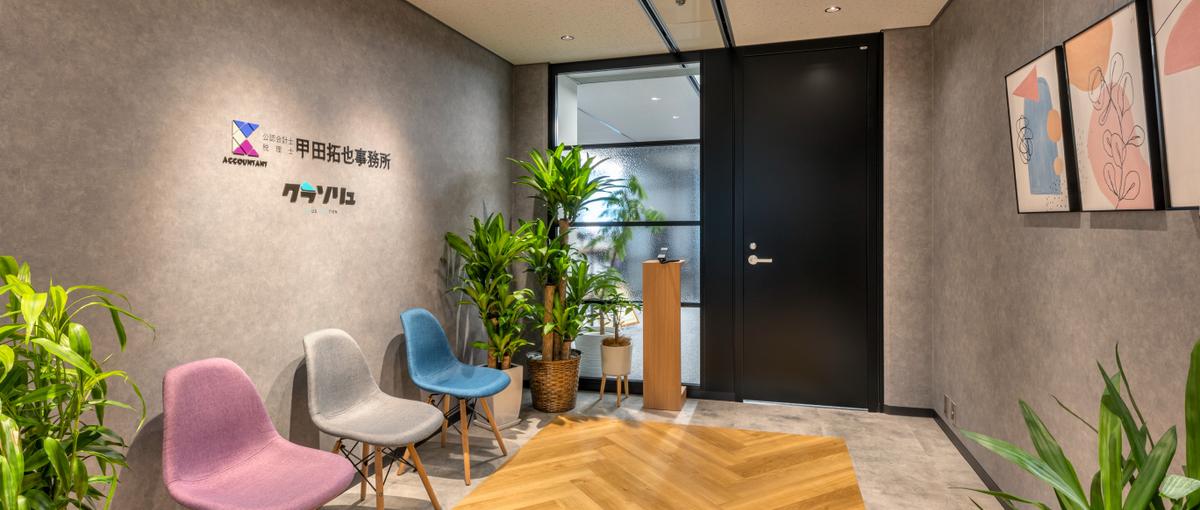 お客様からの問い合わせ殺到中！税理士の方ぜひご応募ください！！