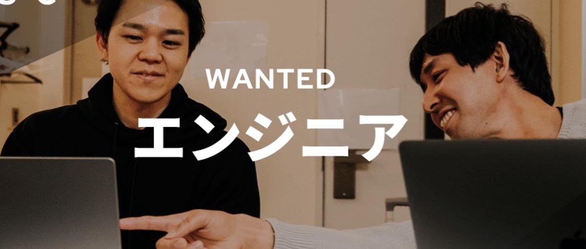 スポーツ×ITの新規サービス開発を担うフルスタックエンジニアを募集！