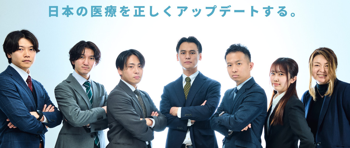 医療機関向けBPOサービスを展開するベンチャーのCXO候補募集！