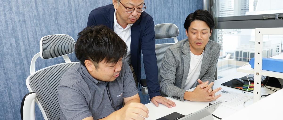 経験者をWANTED！開発の面白さ・働きやすさのどちらも追求できる環境です