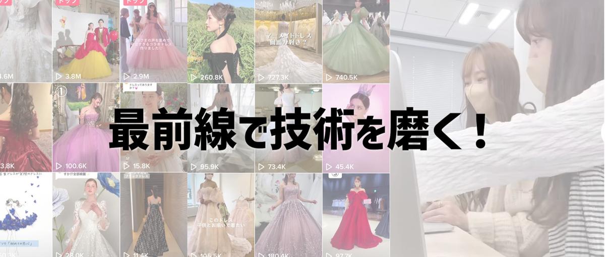 動画制作クリエイター募集！再生回数1M回超えの動画を作りませんか？