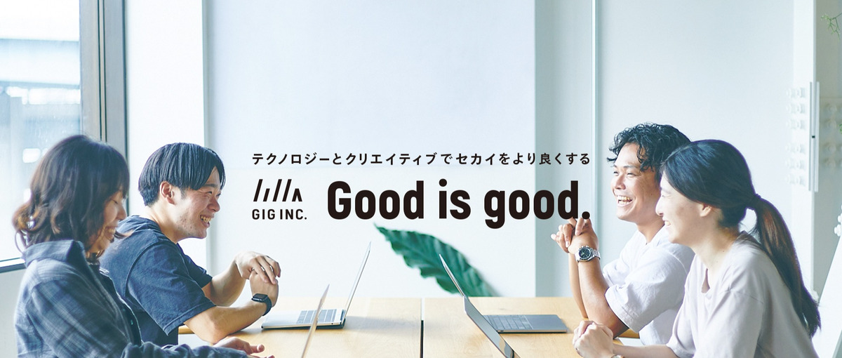 働き方は自由に調整！UI/UXデザイナーのフリーランスパートナーを募集！