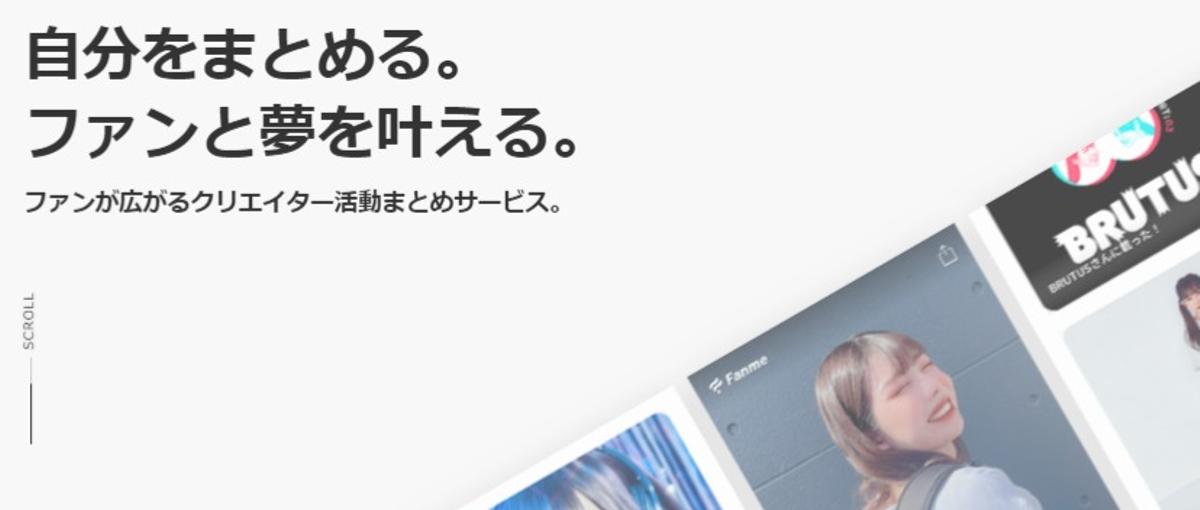 クリエイタープラットフォームを開発するサーバーサイドエンジニアを募集！