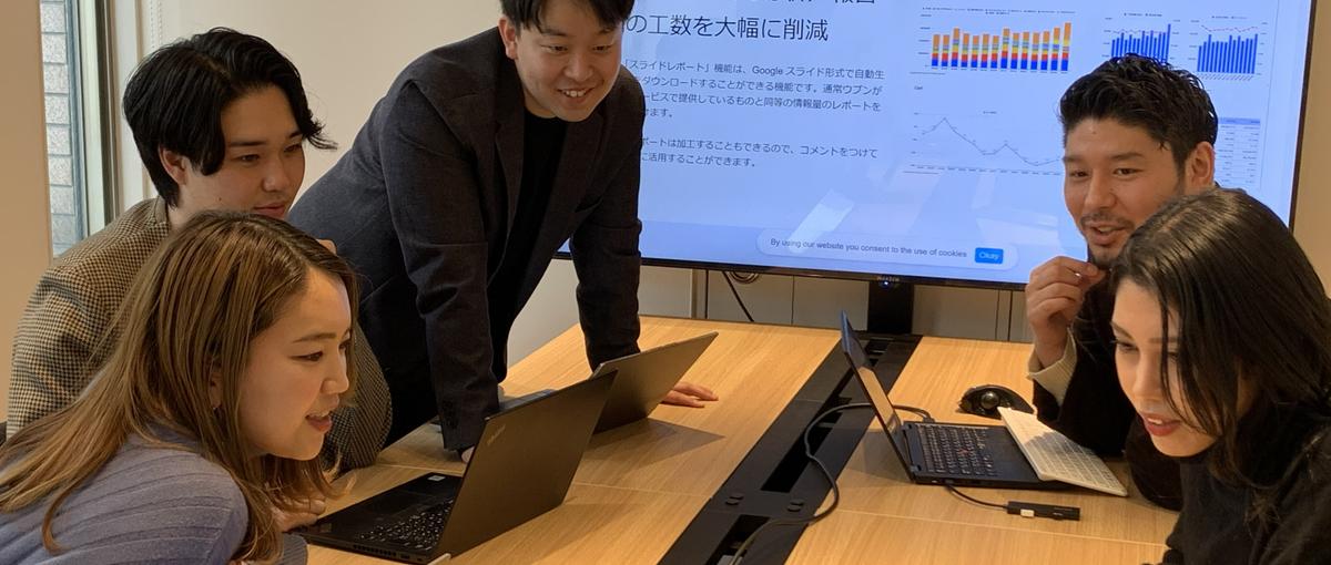 事業を通じて成長、挑戦を実現したいマーケティング経験者を募集！