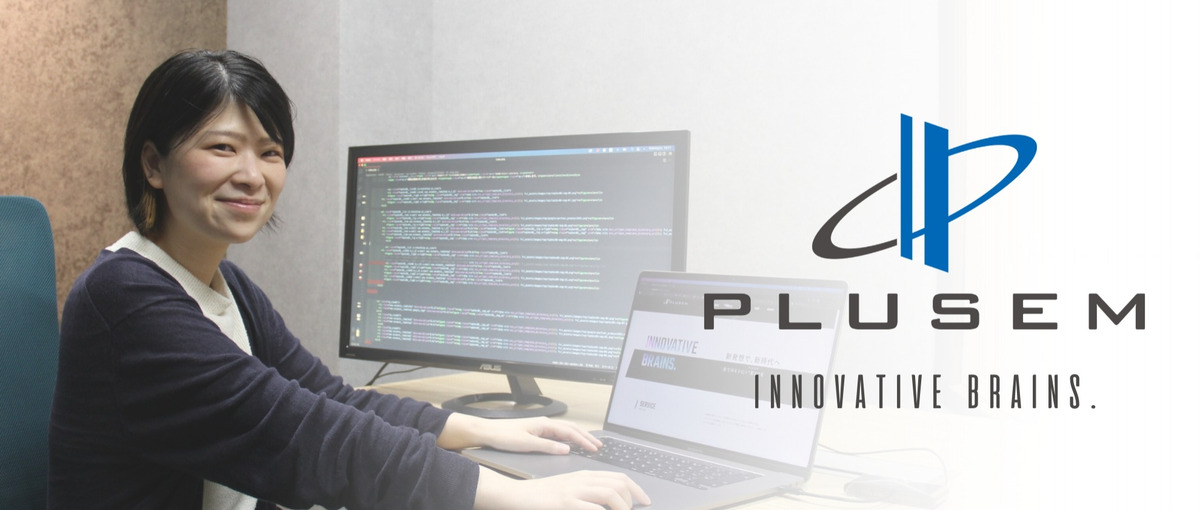 福岡本社｜売上成長率毎期150%超！WEBコーダーとして急成長しませんか？