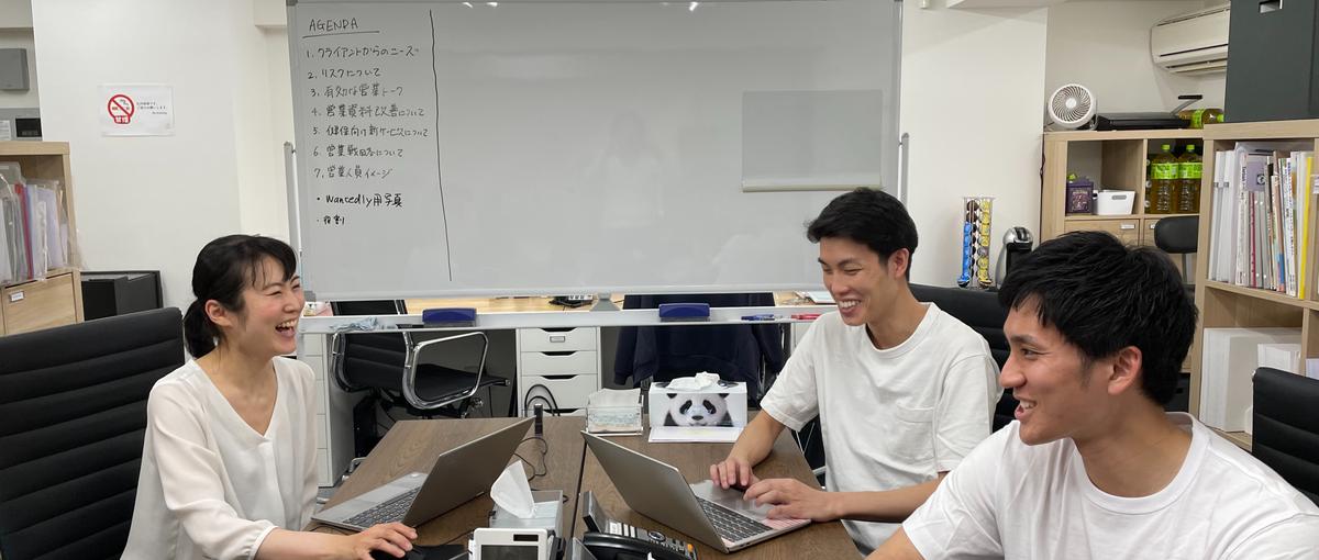 ヘルスケアの新しいかたちを創る次世代リーダー候補大募集！