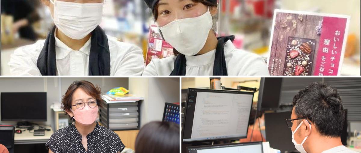 11月募集営業経験者募集！販促・営業・商品買い付け等幅広いスタイルの営業！