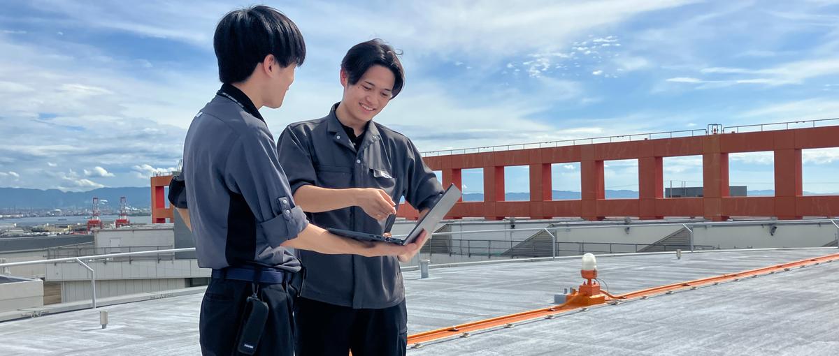 一生のスキルを手に入れて、建物の安全を守る ＃関西