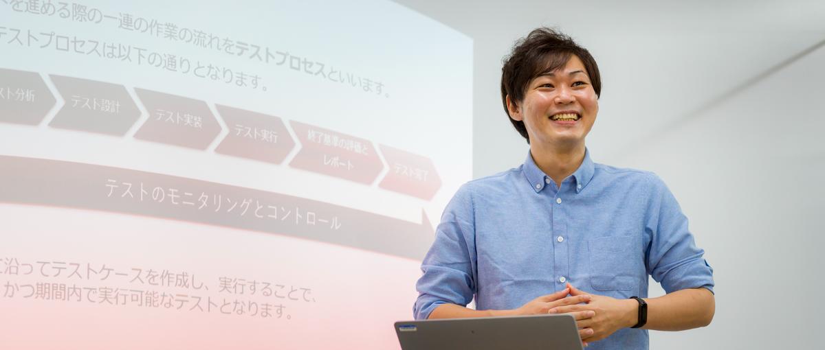 安心安全なデジタル社会を創る！チームをけん引するクオリティマネージャー募集