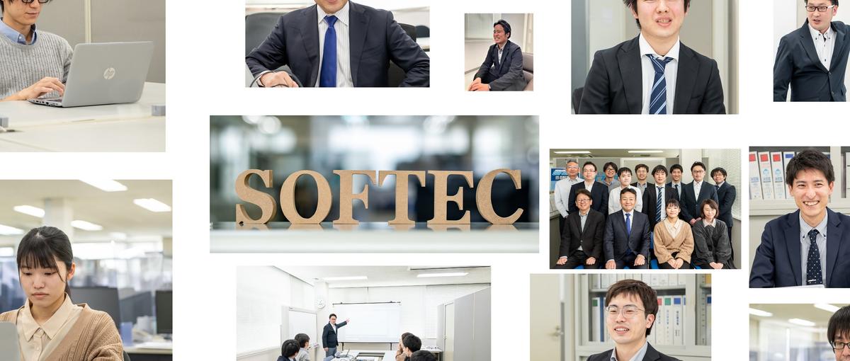 一番重要なのはIT技術への情熱！静岡で一から目指すITエンジニアを募集！