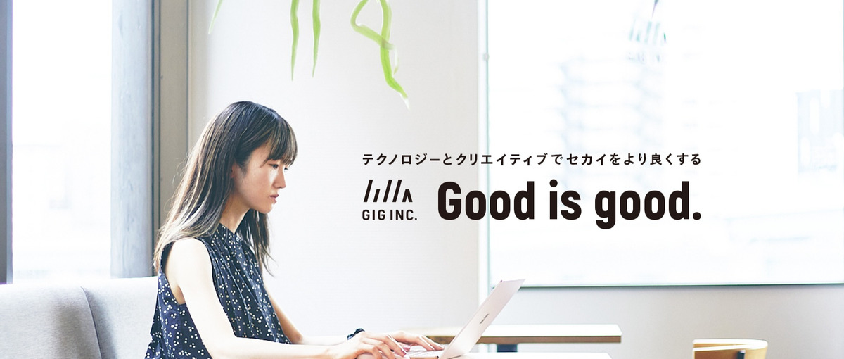 働き方は自由に調整！Webデザイナーのフリーランスパートナーを募集！