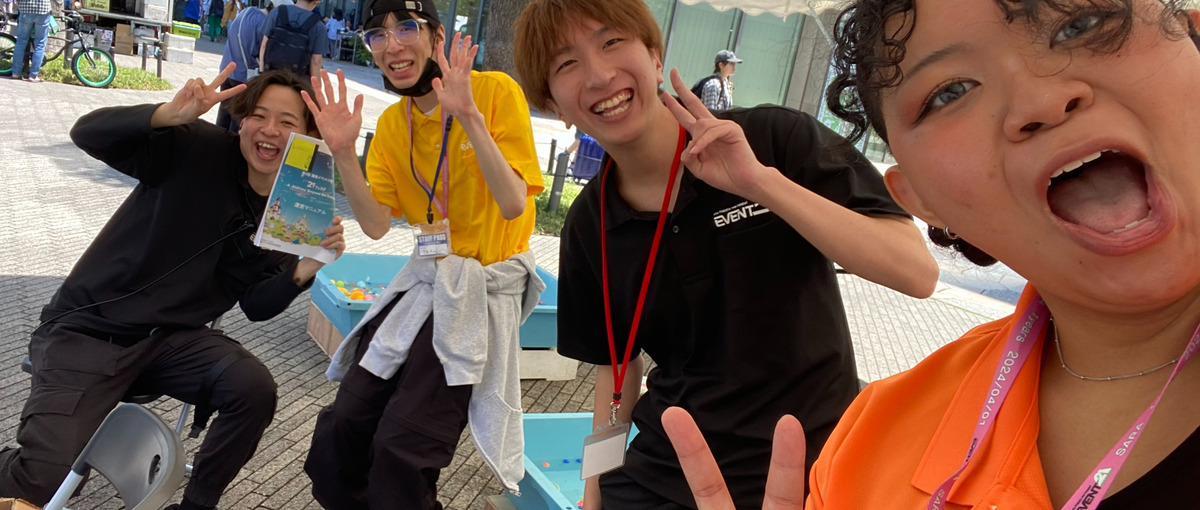 イベントで地域を一緒に盛り上げましょう！興味のある方はお話しませんか？