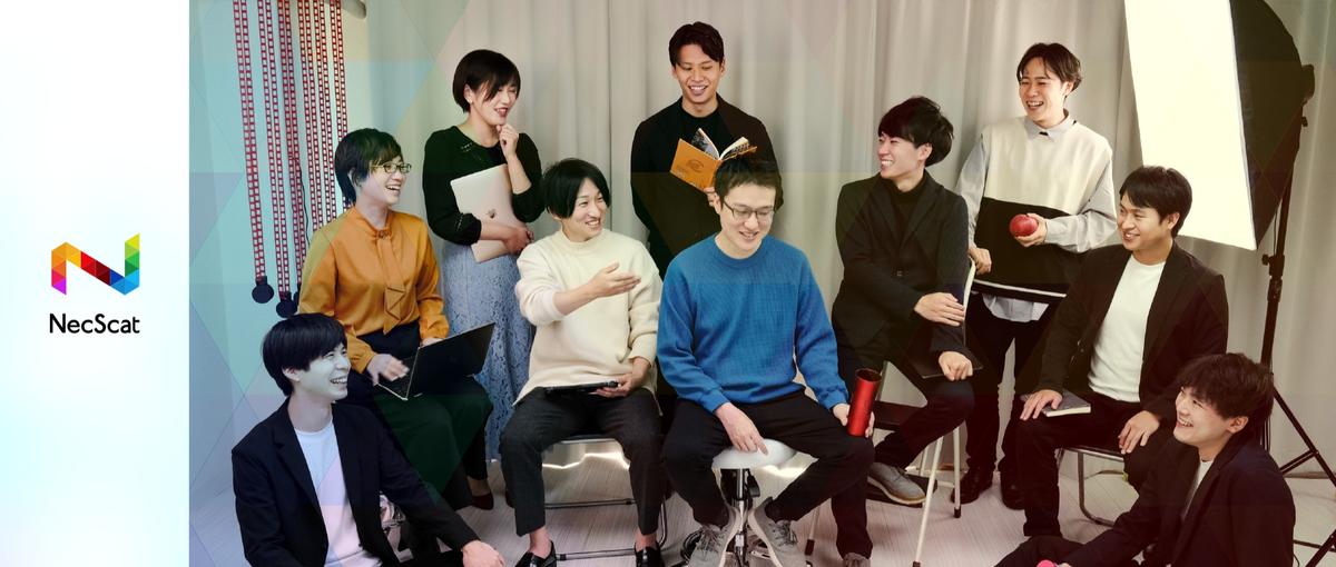 幸せに働く仲間と共にデザイン経営を推進するWEBディレクターを募集！