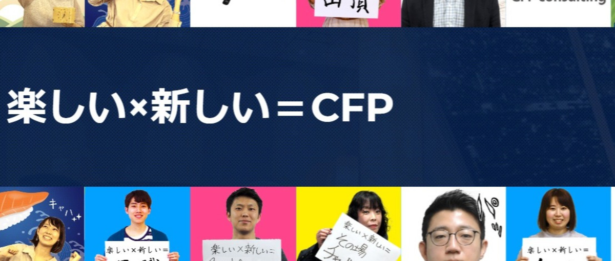 ライバルとは一味違う経験を。企業からのラブコールが止まらないアナタへ！