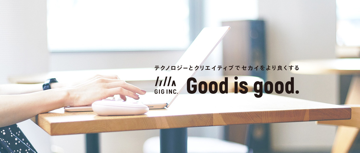 フリーランス歓迎｜アートディレクターの外部パートナーを募集！