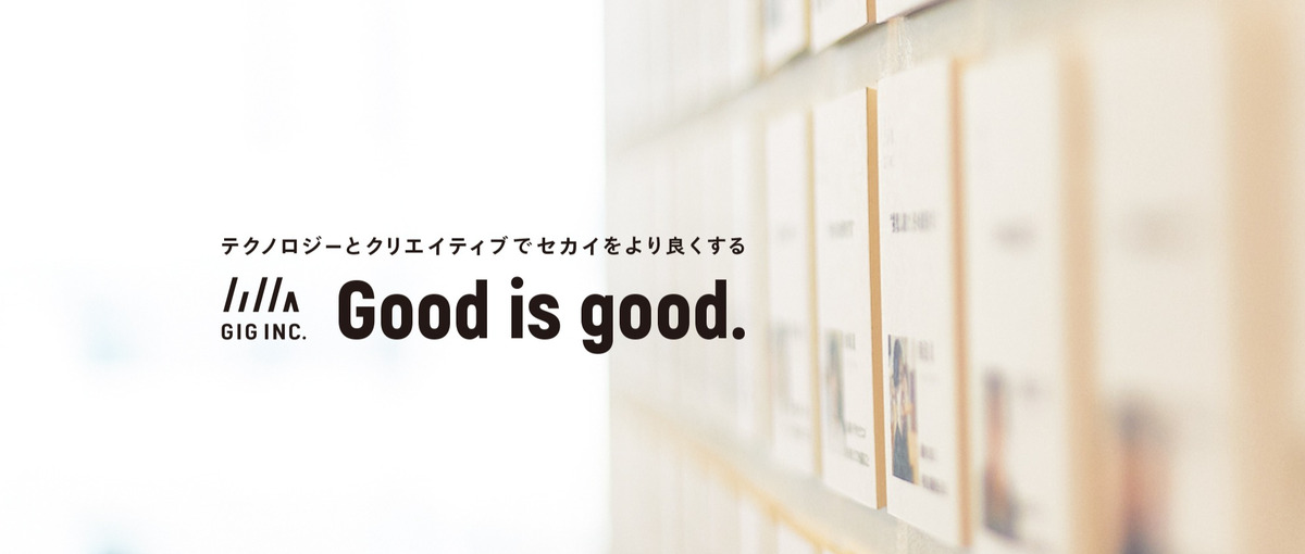 フリーランス歓迎｜プロジェクトマネージャーの外部パートナーを募集！