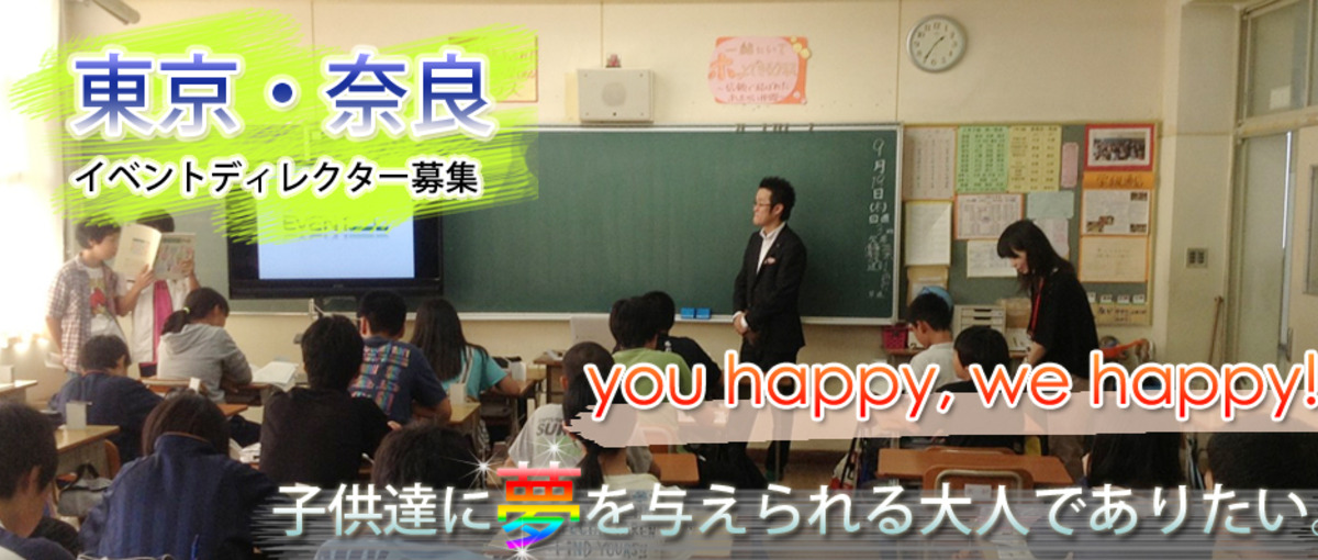 現代社会に温度を伝えていけるのが僕達イベントの仕事です。