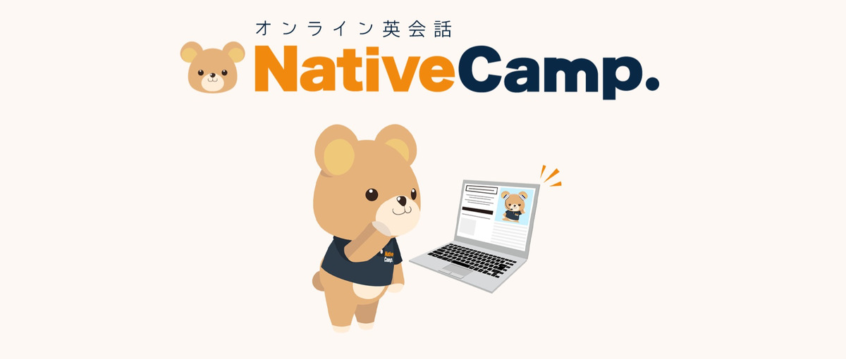 80億人と話そう！オンライン英会話の世界をリードする運営スタッフ募集！