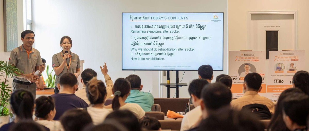 リハ事業インターン生募集！カンボジアでヘルスケア活動を一緒にやりませんか？